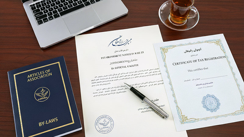 مدارک ثبت نام ارزش افزوده