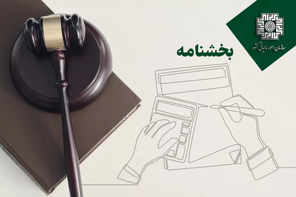 بخشنامه مالیات سود بنگاهداری و سهام بانک‌ها