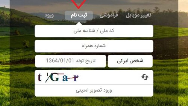 1657623273_سامانه-مودیان-2